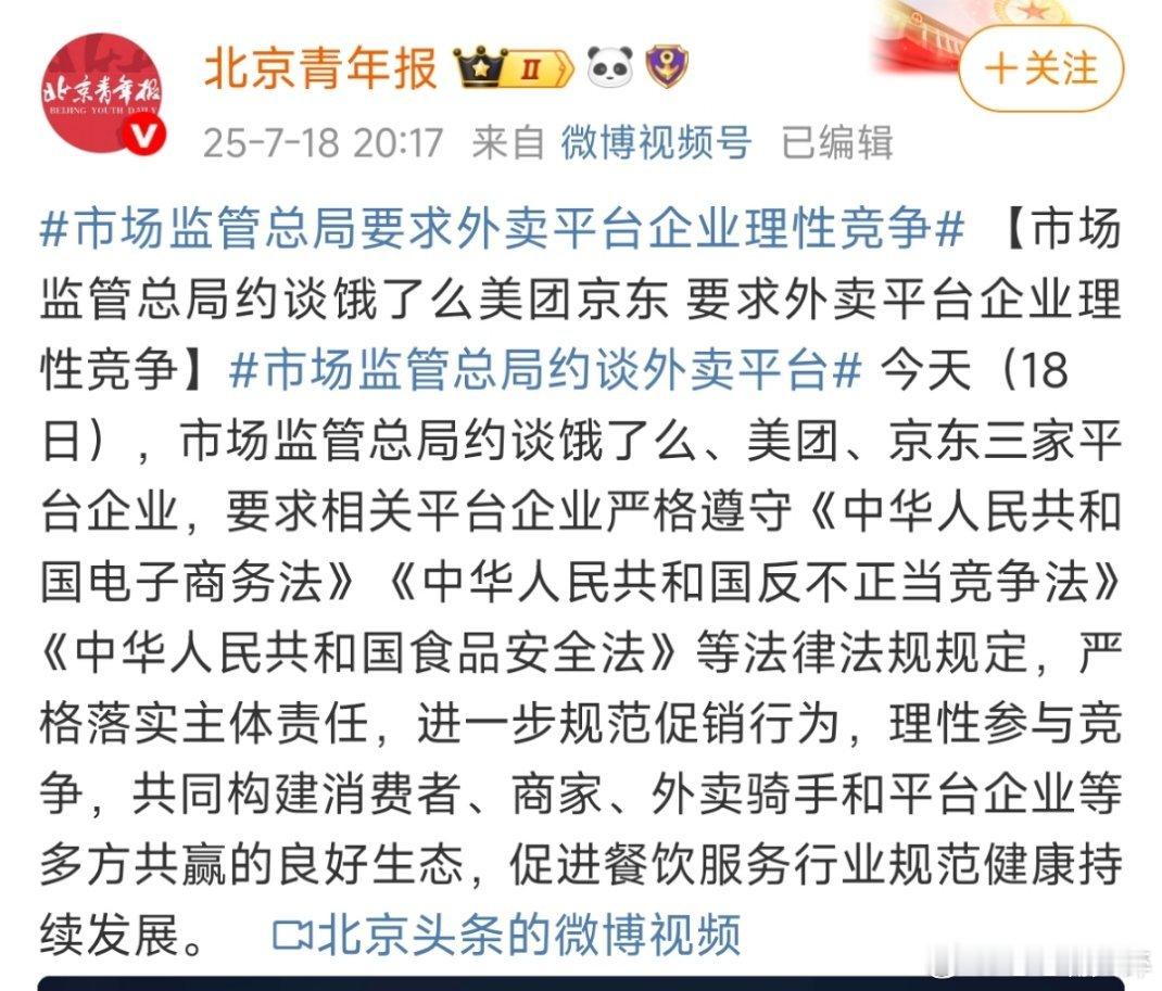 [笑着哭][笑着哭]不要这样啊[笑着哭]​​​