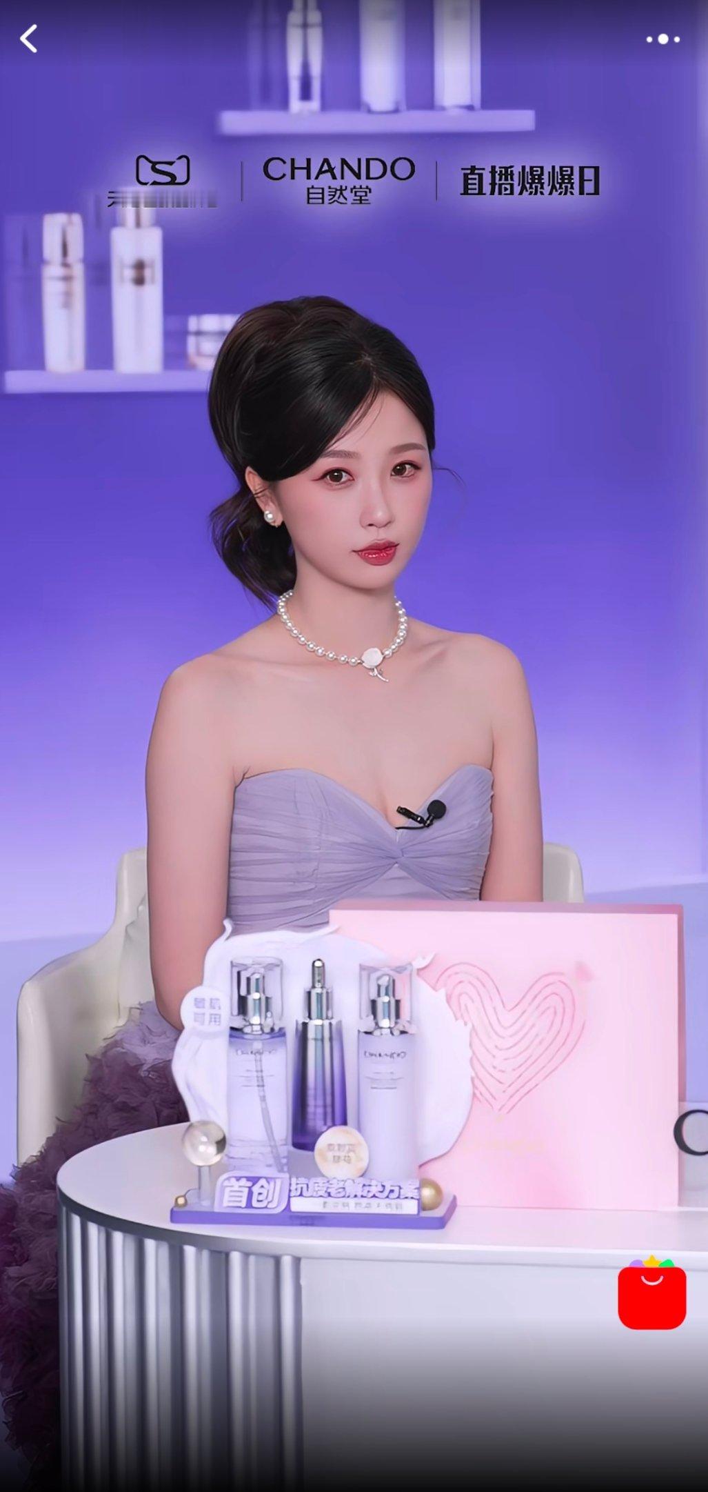 虞书欣自然堂直播前一秒：我妈妈下一秒：我女儿​​​