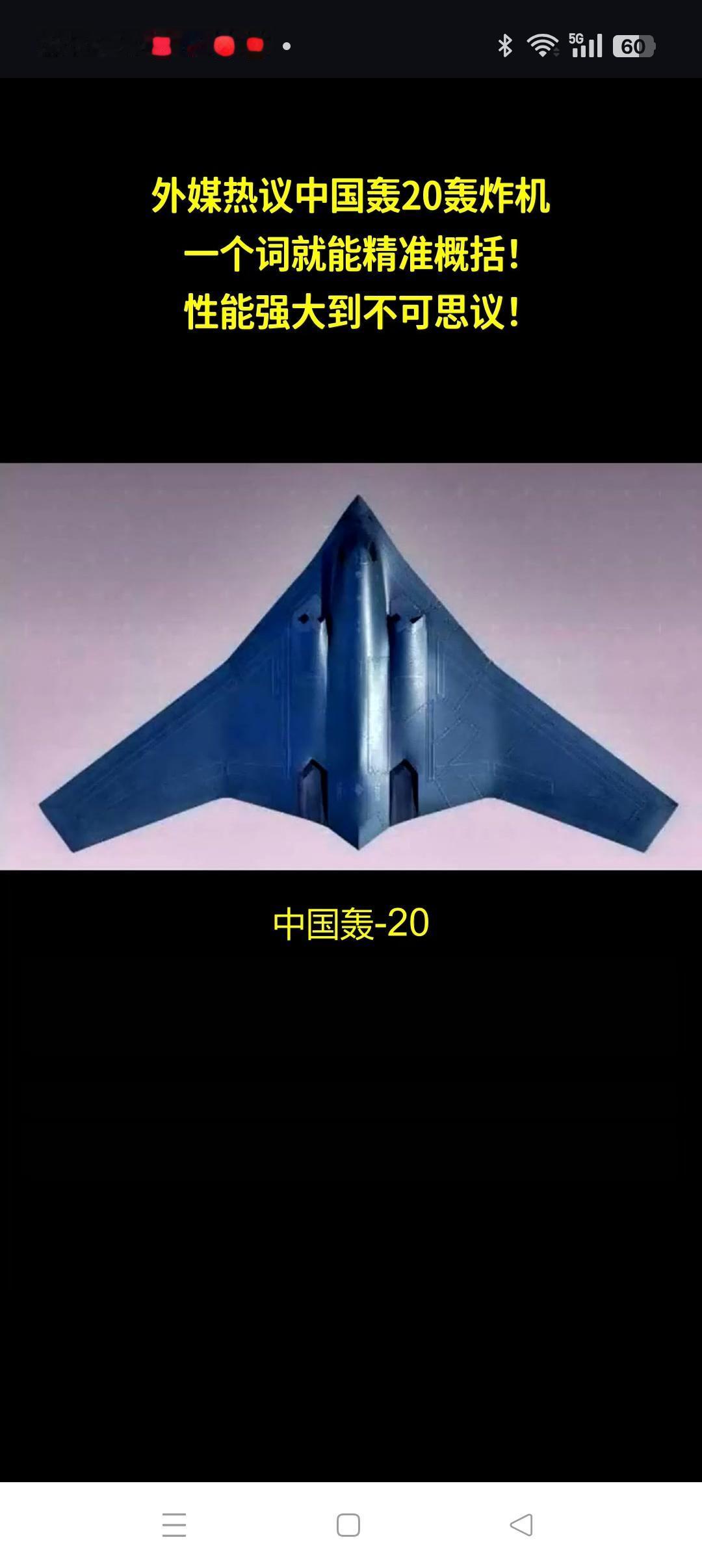 不出来则已，一出来则一鸣惊人！让子弹再飞一会，愈是不出来，愈有神