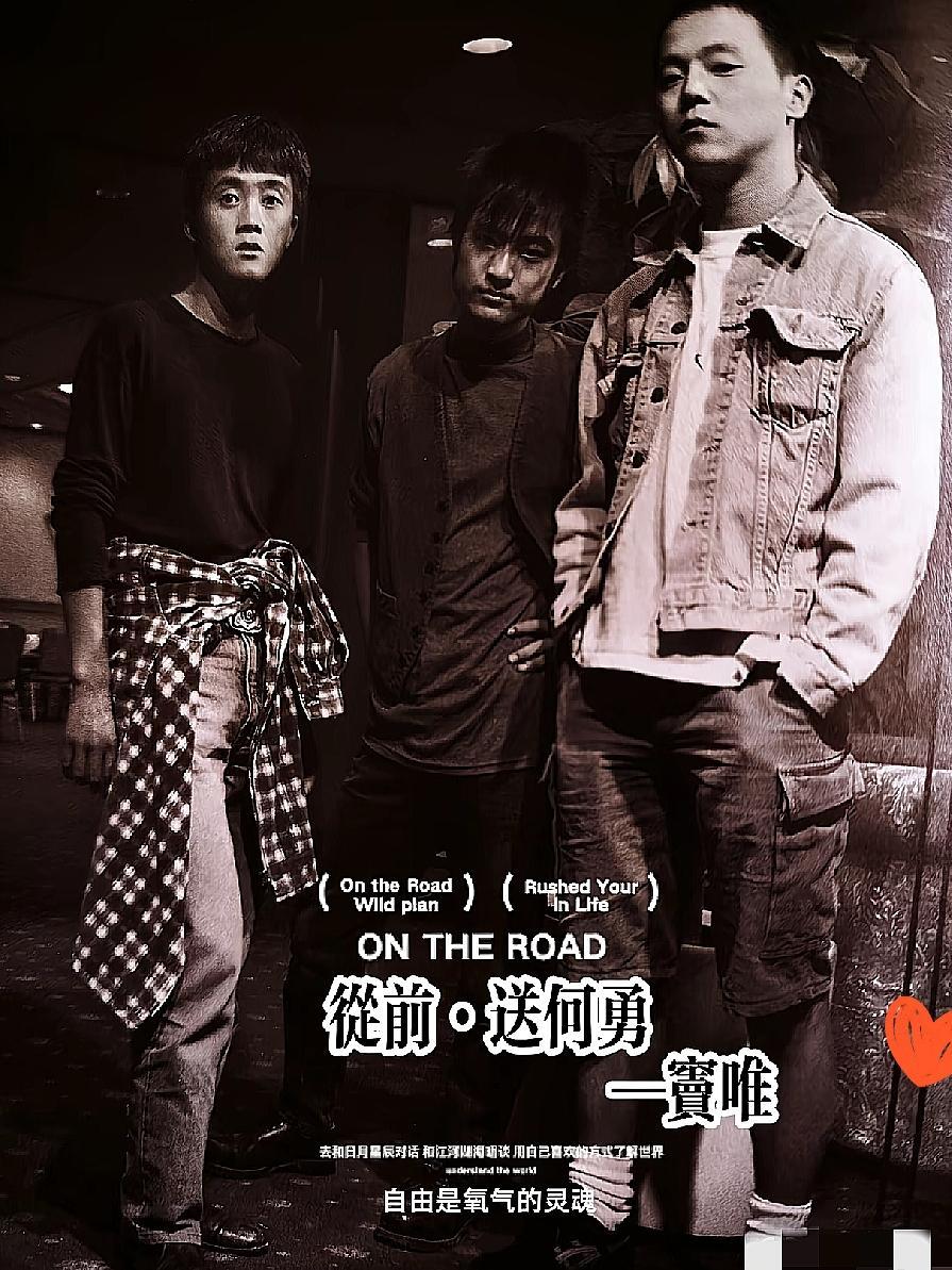 窦唯又一次登上热议，没有发声，只有一首曲子他悄悄上线纯音乐新作《从前送何勇》，没有歌词，没有文案，全