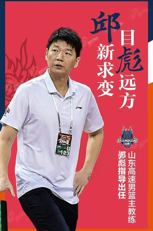 邱彪指导本赛季已然退无可退！放眼CBA联盟的20支球队，外籍主教练足足占了半