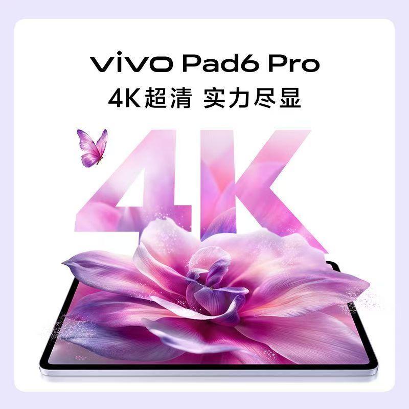 安卓平板里少有的4K屏，我用下来觉得被低估了。影音这块我没挑出毛病：13.2
