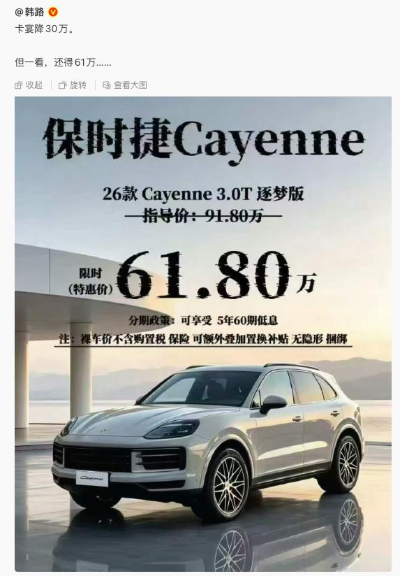 【如果卡宴61万了，你还会买60万的奔驰吗？】全新长轴距国产奔驰GLE正式