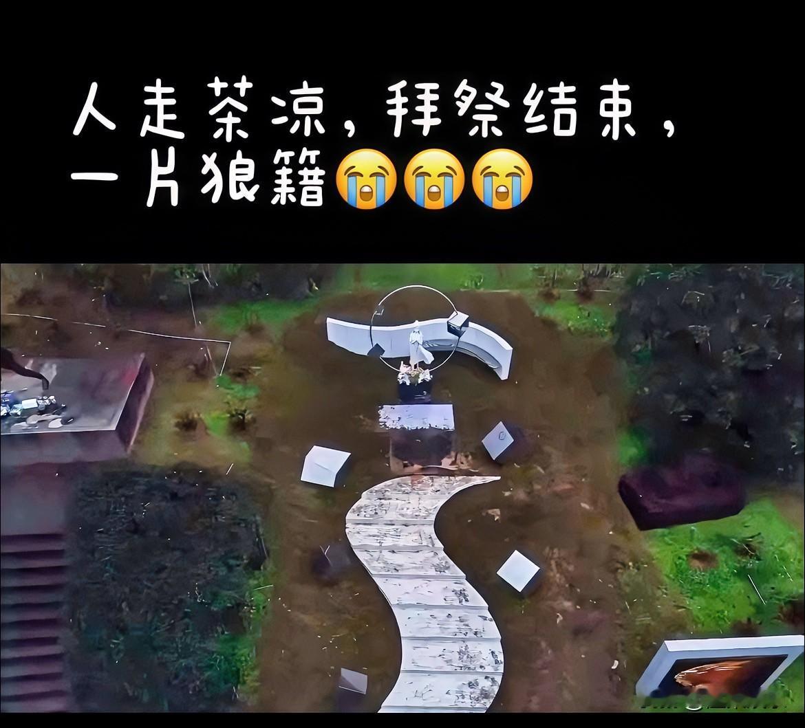 大s一周年纪念结束后一片狼藉！每天陪她的具俊晔也不见人影！现在才知汪小菲不让