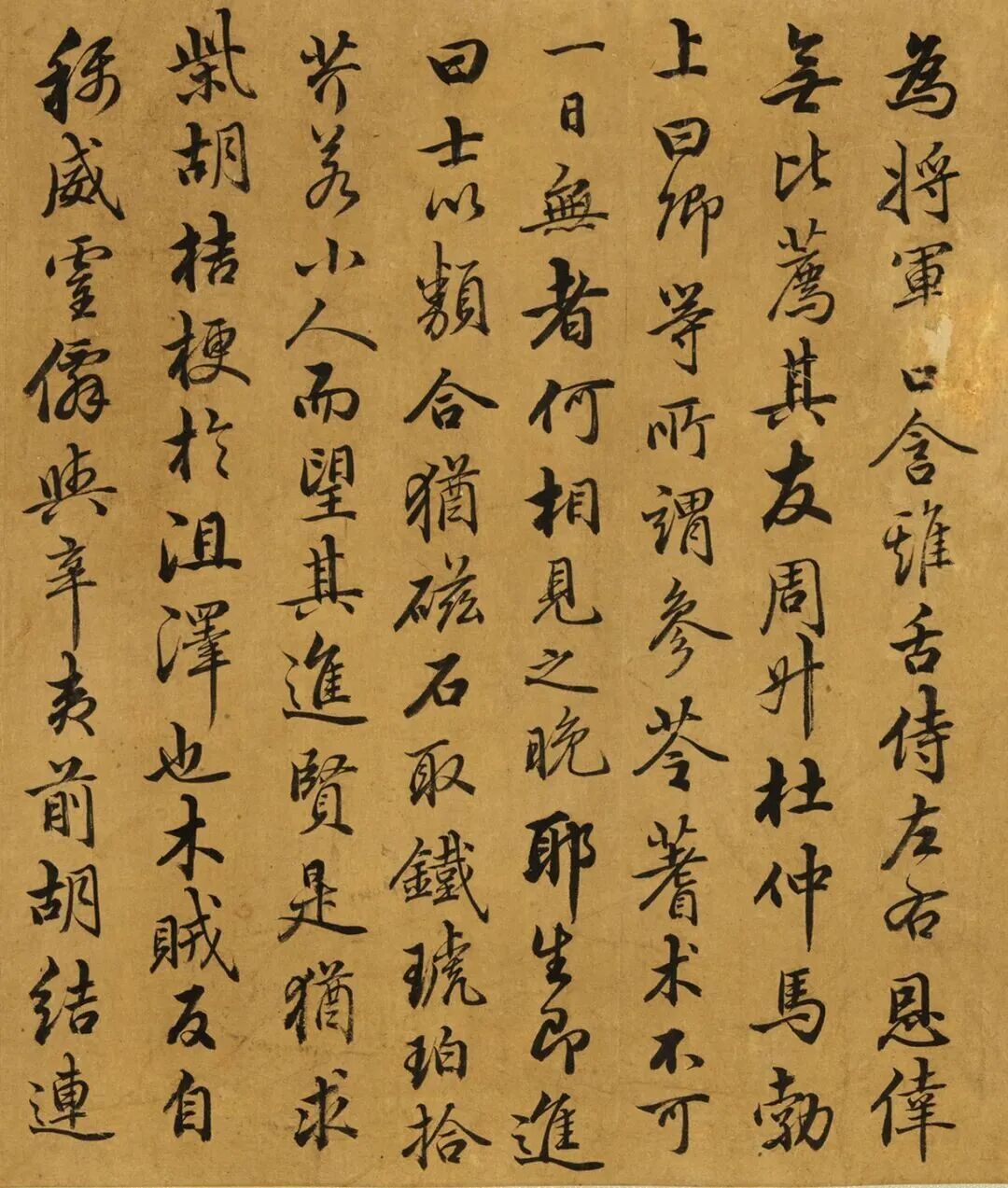 书法经典小书法人书法赵孟頫行书《桑寄生传》卷，纸本，尺寸20.1×157厘