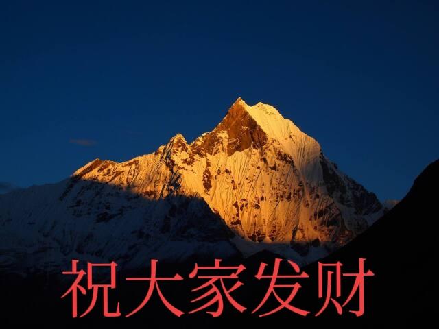 都4000点了你怎样？1、你出了没有？2、3700晃晃悠悠过去了，3800点