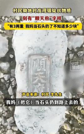 “这就是命啊！”2025年8月，广西南宁，一位村民大妈在村里锄地时，意外捡到了不