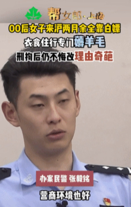 白嫖上瘾了？00后女孩来上海生活，2个多月时间里，衣食住行几乎不用花钱，原来女孩