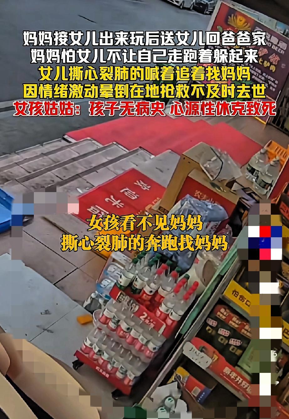 湖南这事儿，看完真让人心里揪得慌！一个小女孩，爸妈早就离婚了，平时跟着爸爸过日