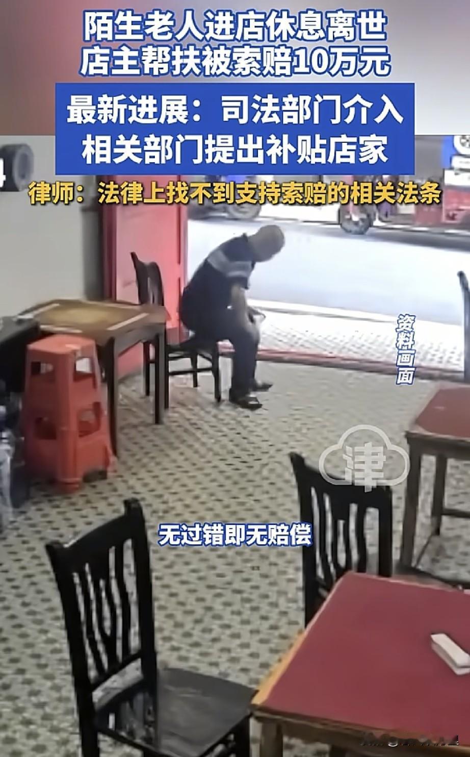 看了湖南衡阳“帮扶老人”赔了1.9万元的原视频，终于知道老人家属为什么敢开口索要
