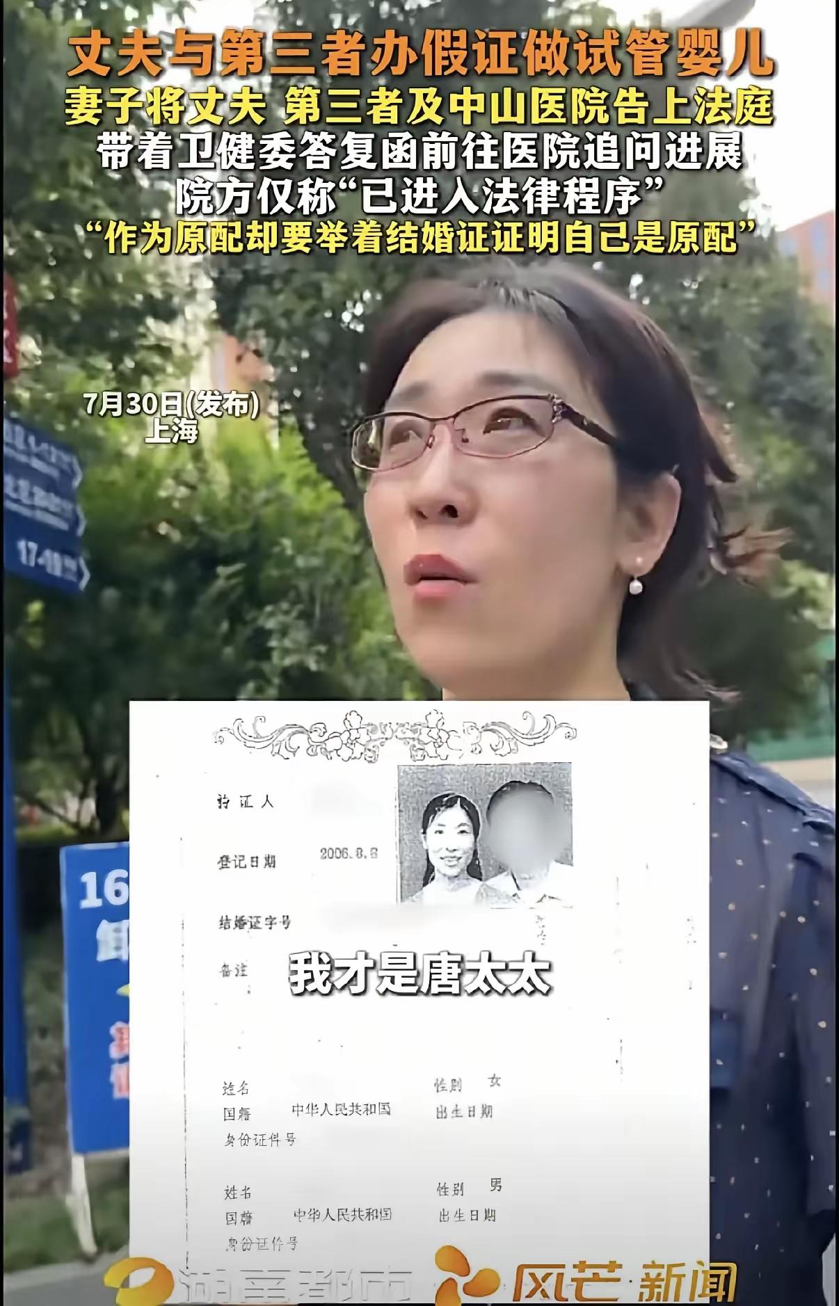 听劝？有人劝朱女士忍忍，别折腾了。我看她才是活得最明白的那个。说实话，看到