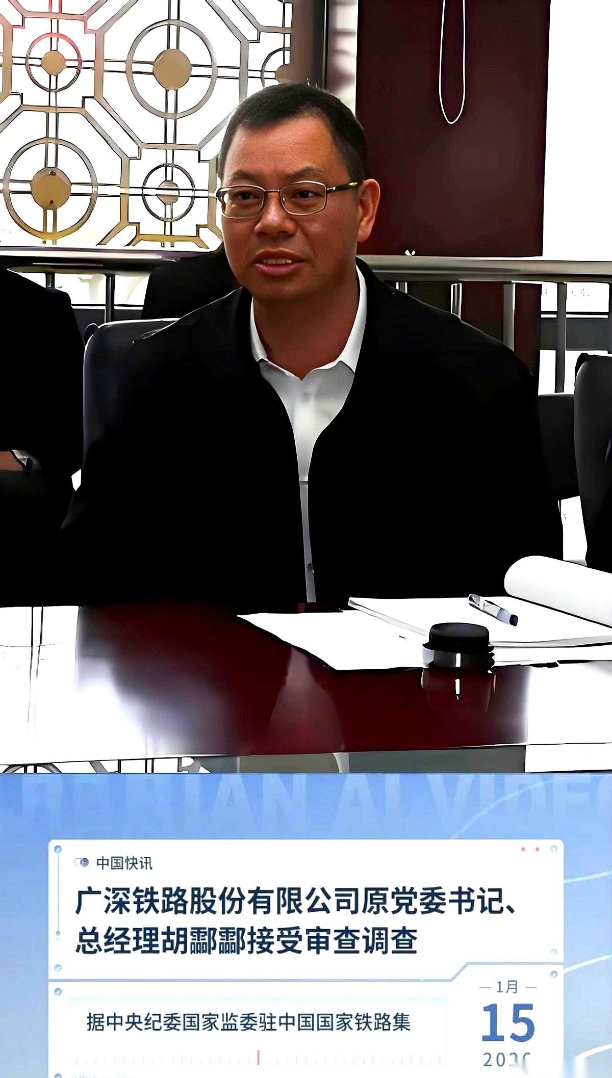 中纪委的通报一出来，全国人民估计一半都在查字典。胡酃酃。就这俩字，直接把一个