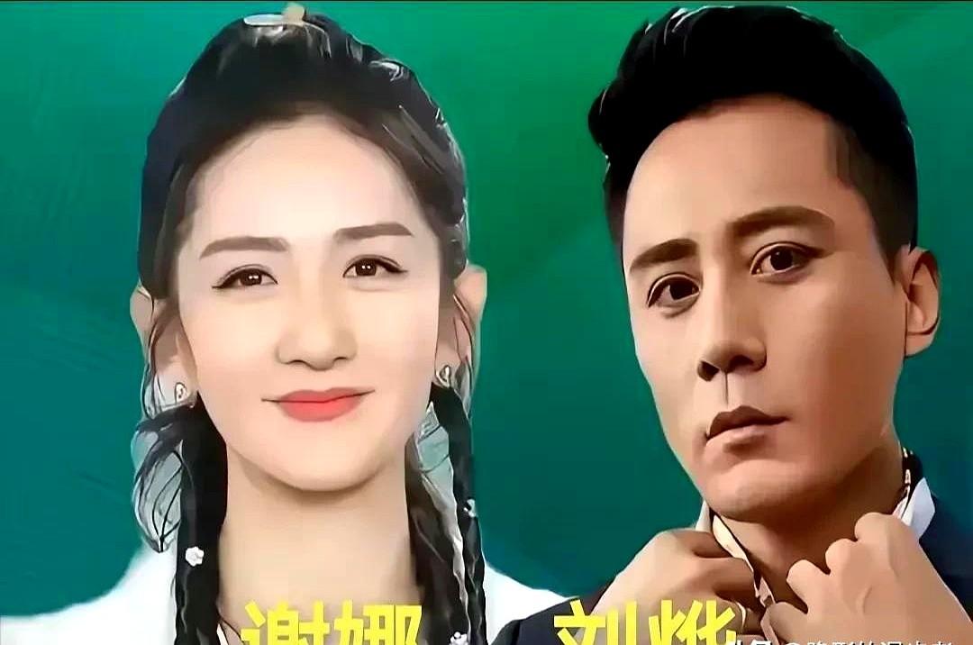 14对旧爱全员再婚，谁最甜？翻到最后一对，我直接酸掉牙。当年张翰郑爽分手，