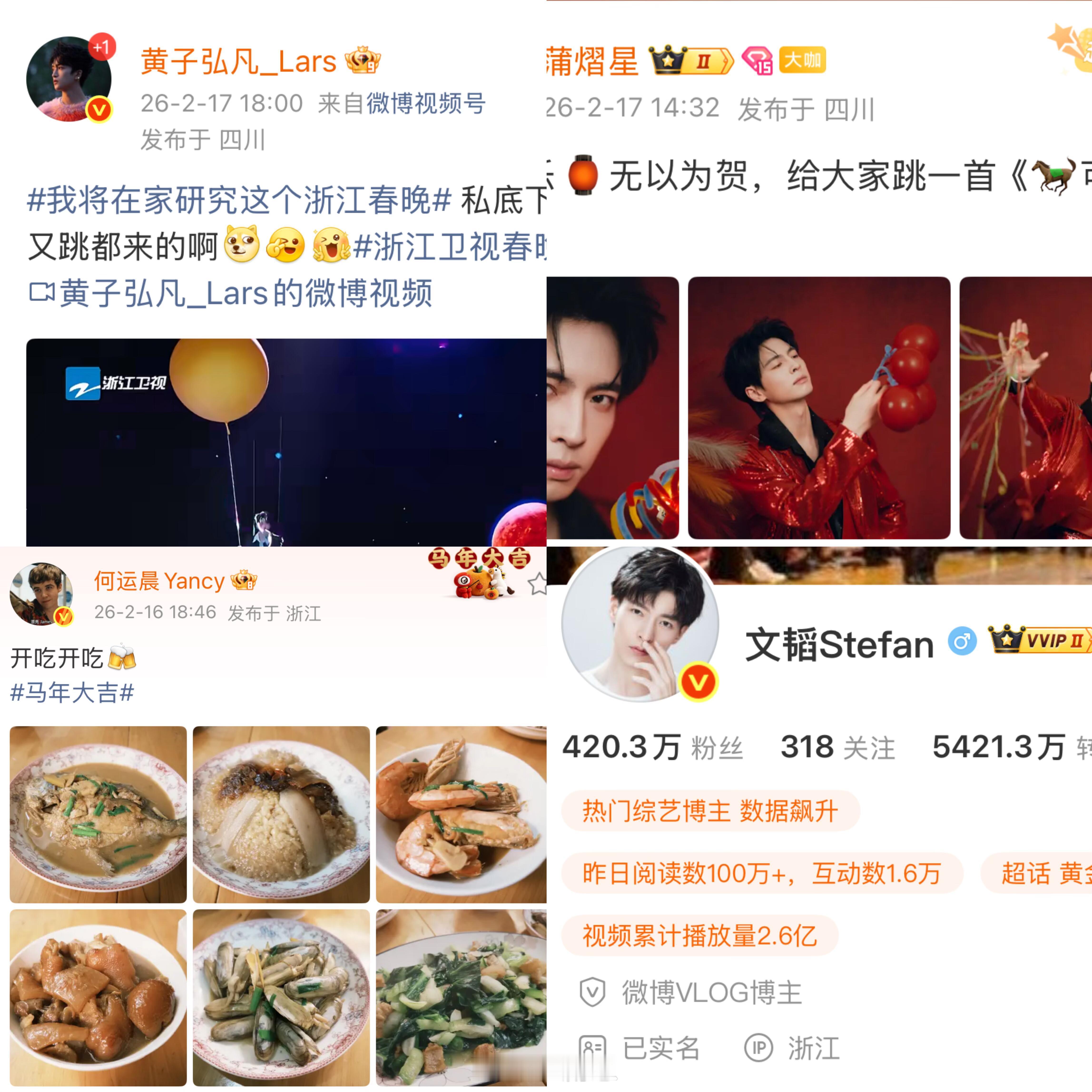 ip变变都回家过年啦🧨又一年新的一年院人‖