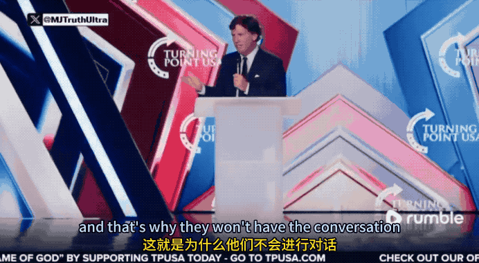 我50多了不怕死，我就是要质疑以色列！美国网红豁出去了……美国著名政治网红塔克·