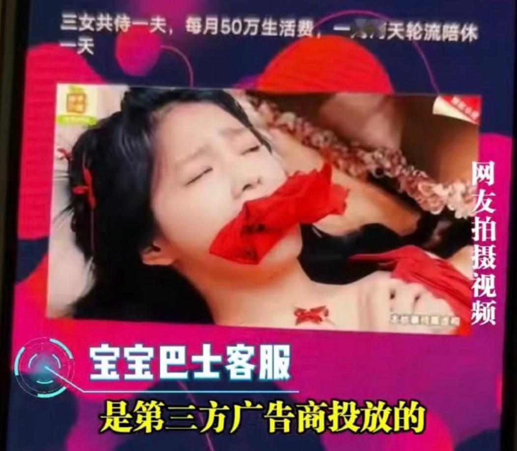 家里有小朋友爱听、爱看宝宝巴士的注意了!近日,江苏省昆山市的王女士发现2岁女儿在