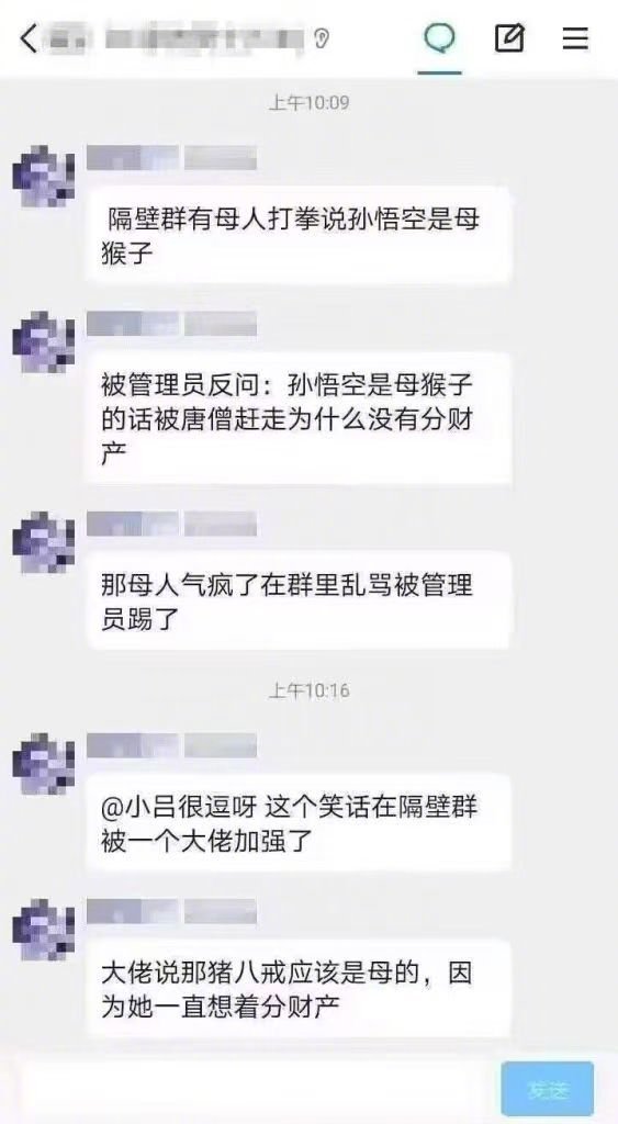 逻辑严谨​​​​