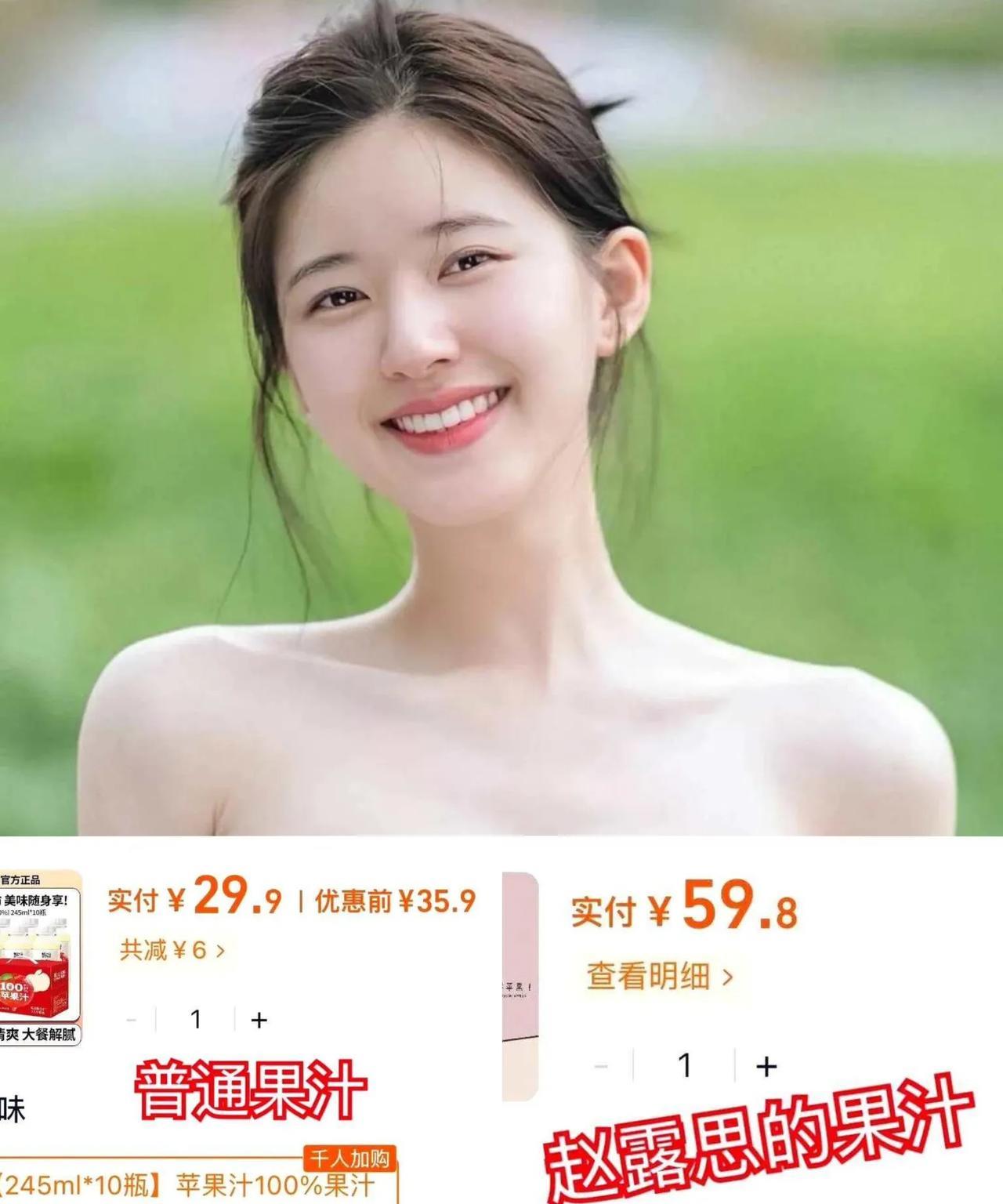 什么叫言多必失看看赵露思就明白了她万万不该在被曝假助农后，还嘴硬的说：假助