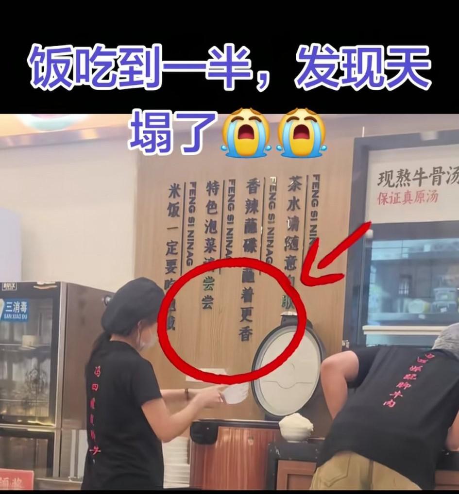重庆，网友发视频吐槽:“xxx牛肉”，你真的让我太失望了，来看看你们员工都干了点