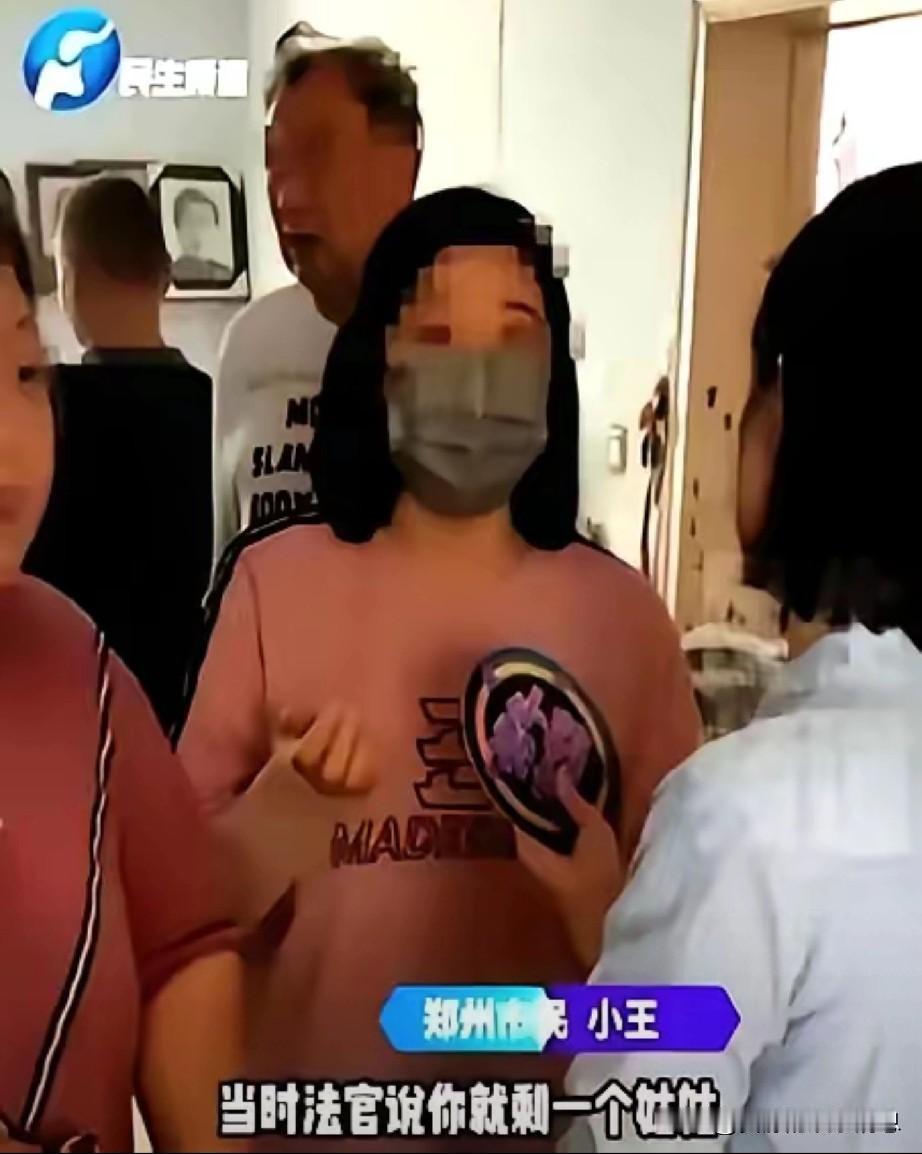 郑州的姑娘真是被亲戚给坑惨了。十年前，姑姑家没房子，让小姑娘把房子借给