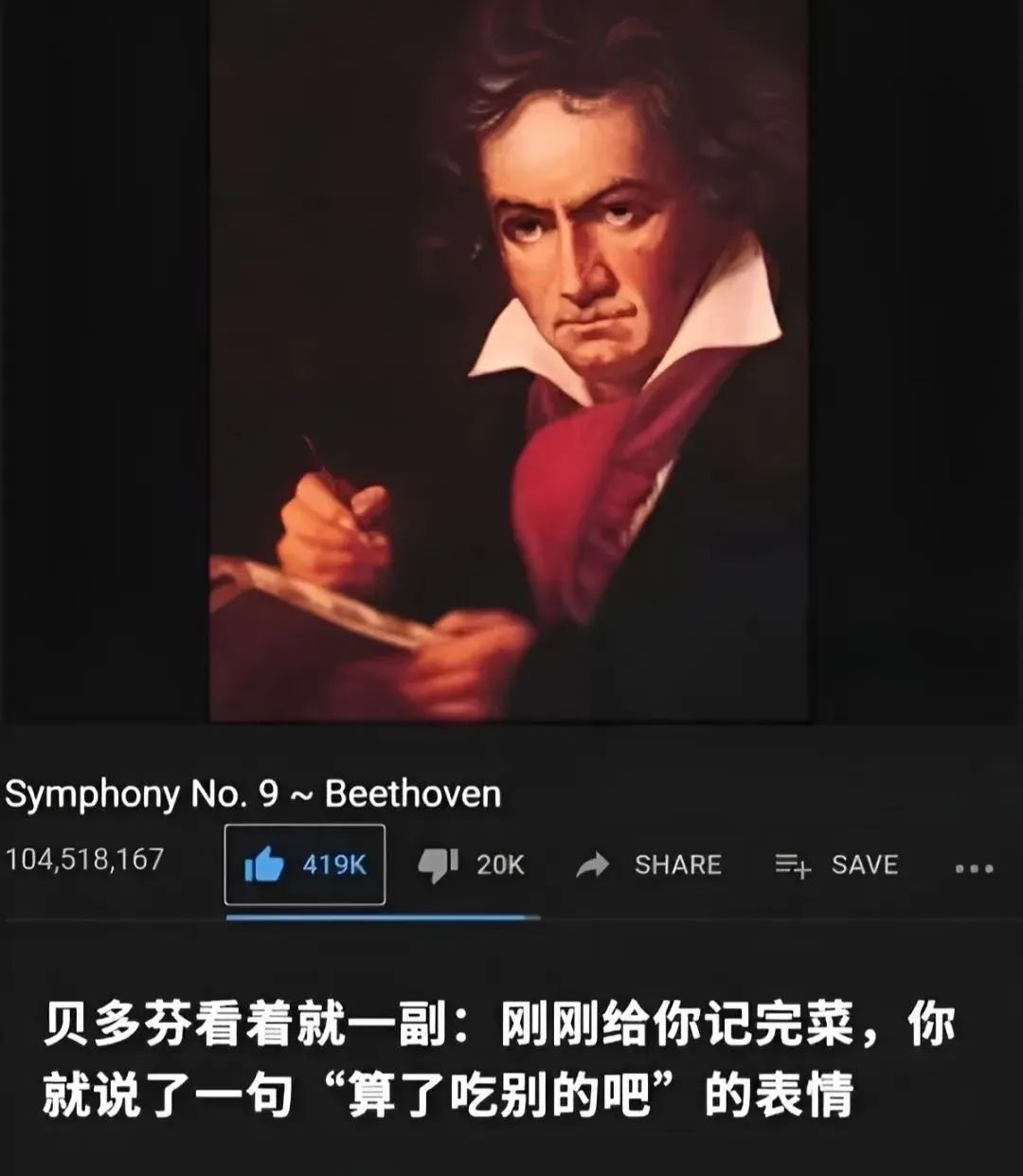 你tm​​​