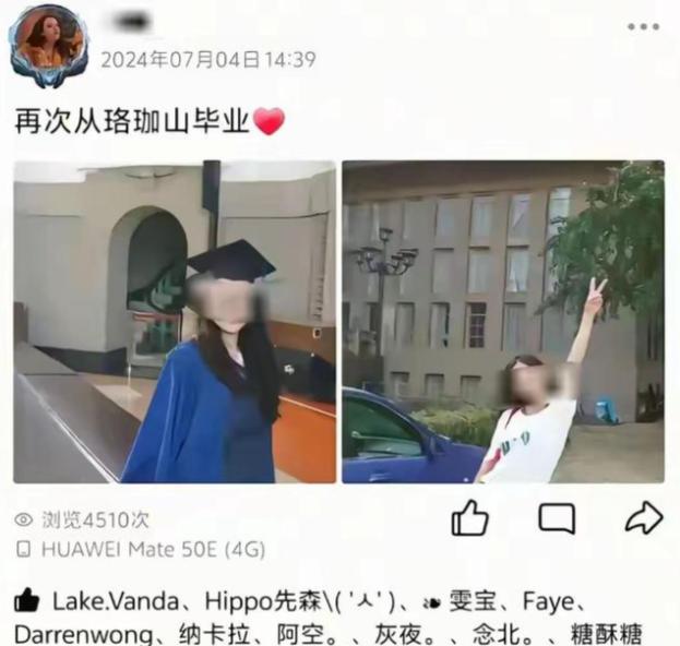 没天理了！女生拍男生隐私部位一小时最后男生被处分法院现在都判了清白学校