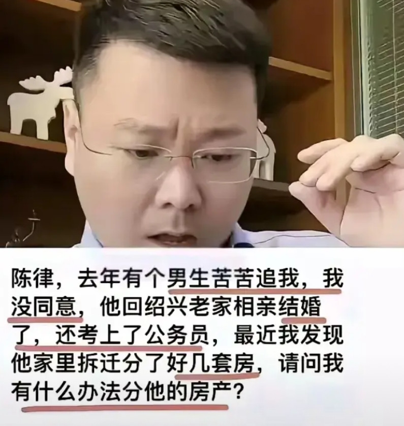 陈律：我不敢回复，不然也会被分家产。