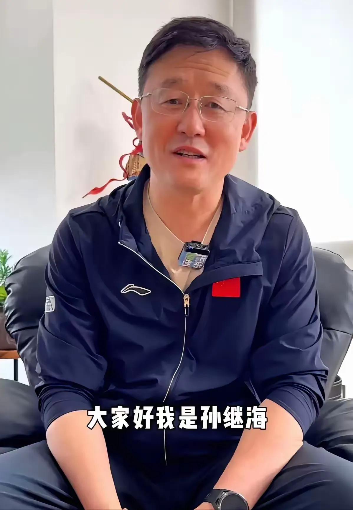 孙继海终于出山了。之前好多人戳孙继海团队的脊梁骨，说光会关起门练娃，不敢拉出