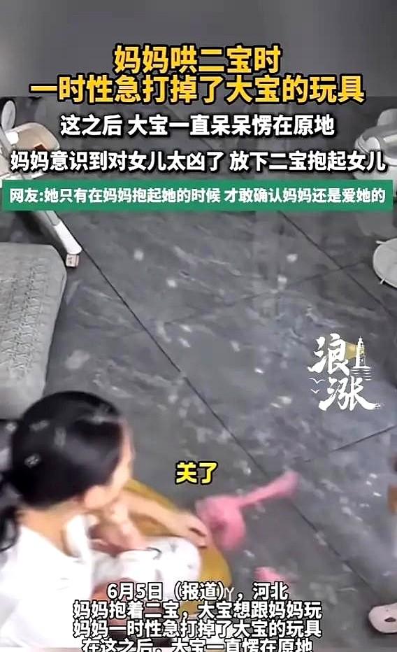 令人心疼！6月5日报道，河北一名宝妈怀里抱着二宝，就因为哄着二宝心烦，妈妈就把