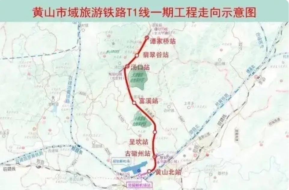 黄山作为著名旅游城市，修建轨道交通的决策需要综合评估其必要性、可行性和潜在影响。