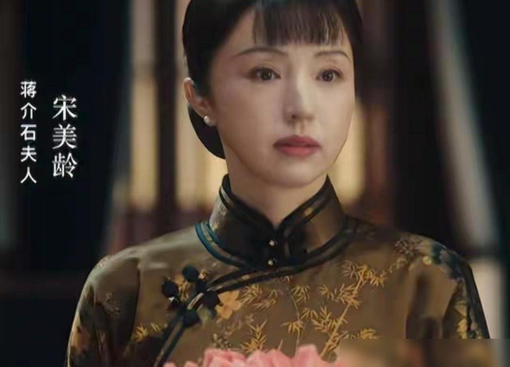 央视播《征途》，董璇一露脸，弹幕直接炸了。演宋美龄，光有旗袍和卷发真撑不住。观众不买账，说气质不对，