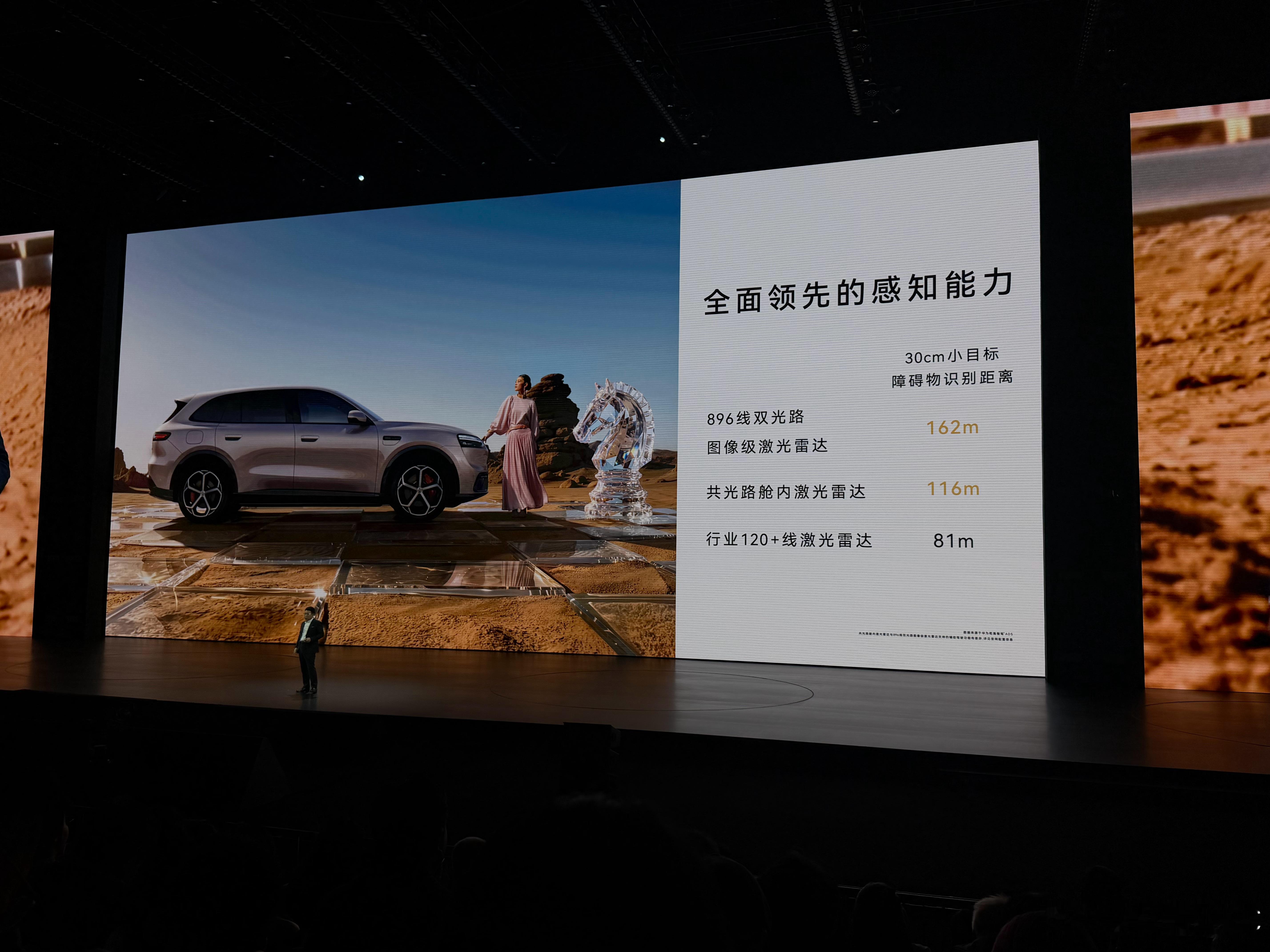问界M6增程四驱版23.98万起售问界M6这车4个月累计交付超过4.5万台，这次