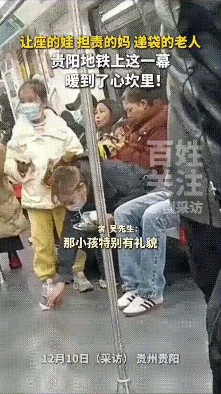 12月10日报道，很平常的一幕却感觉久违了！贵州贵阳的地铁上，一个没吃早饭的女孩