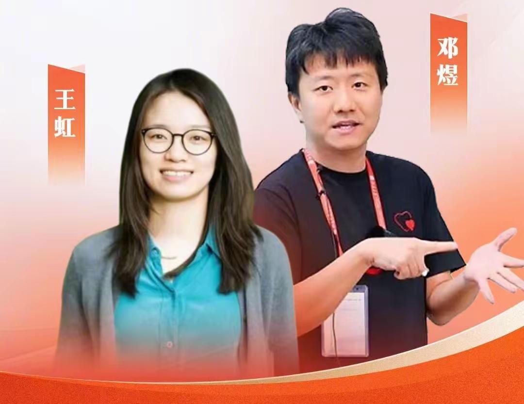 王虹与邓煜获2026年菲尔兹奖！王虹早已大红大紫，其在国内的热度，比韦神韦东奕还