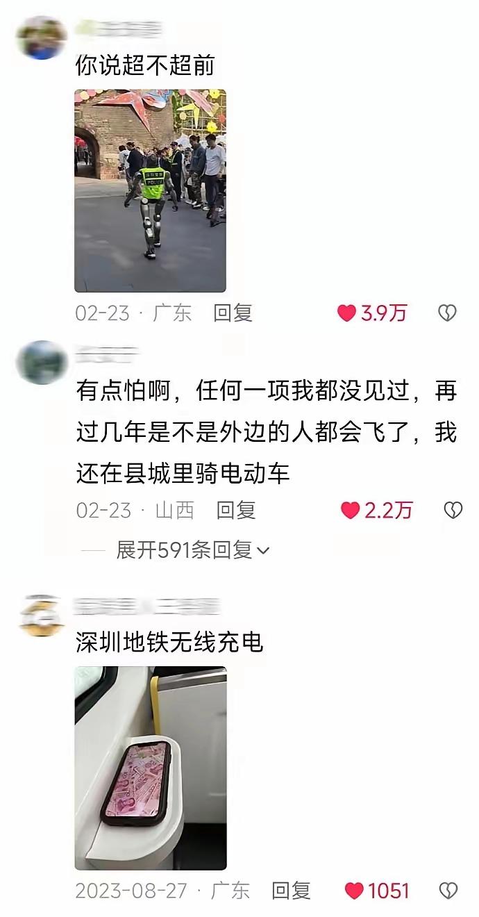跟不上时代