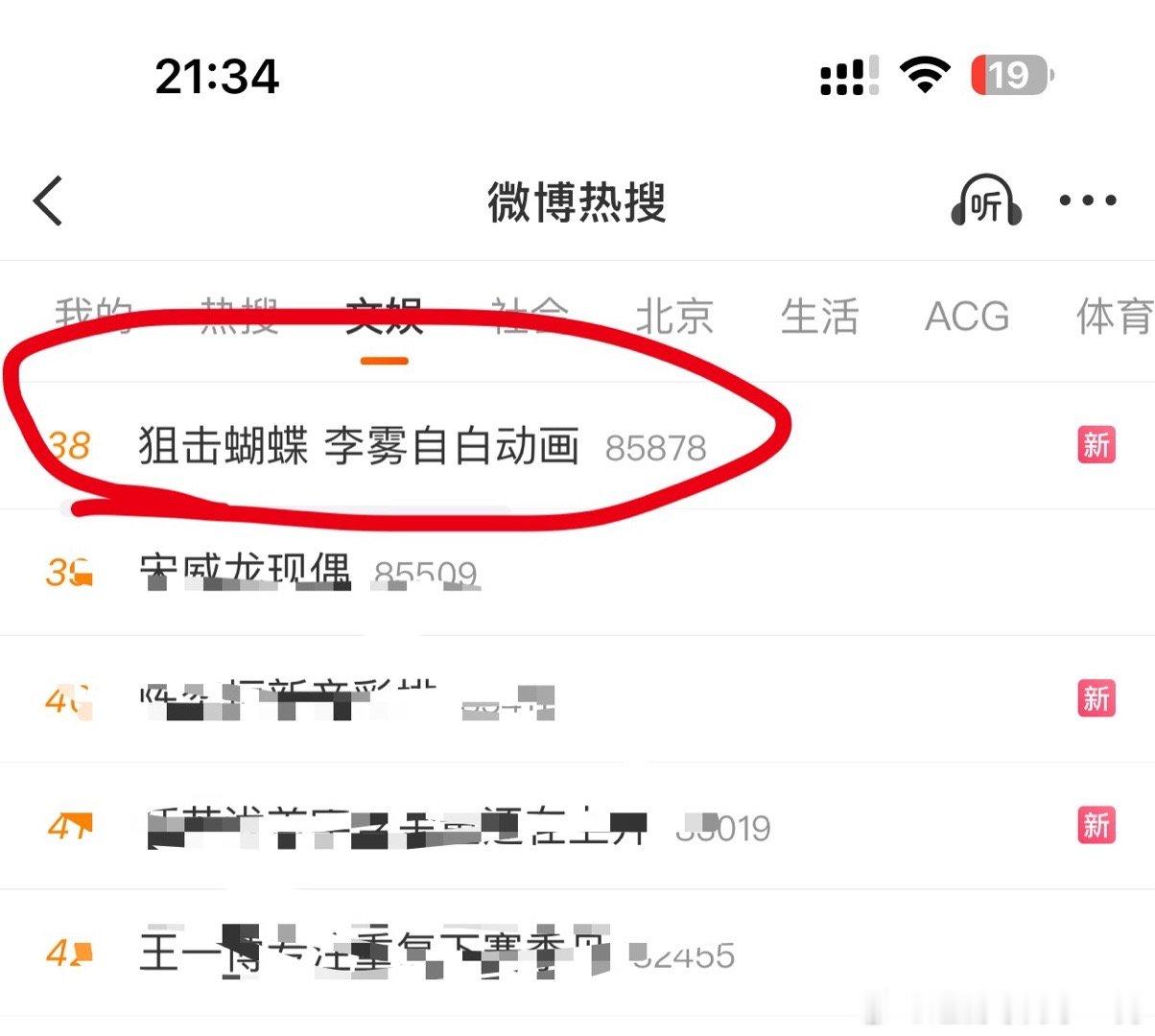 狙击蝴蝶李雾自白动画我站的很高了，弟弟快看！
