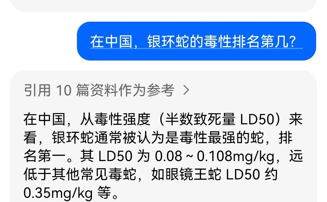 海南游客被毒蛇咬伤身亡，其实就是运气不好，谁叫你碰上了银环蛇，在中国毒性排名第一