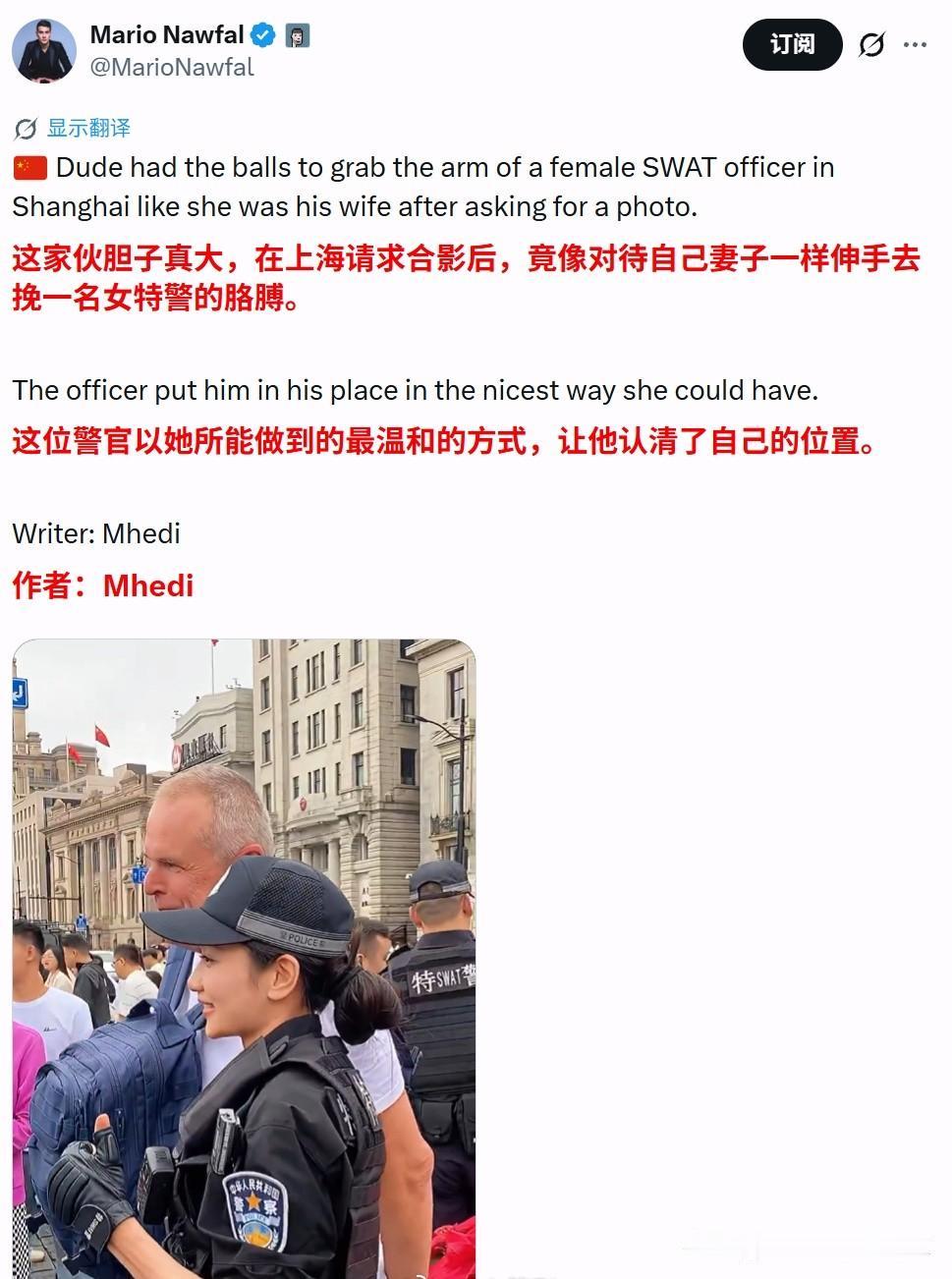 上海，国庆节期间，一名执勤女特警在和外国游客合影时，礼貌地拒绝了老外“过于热情”