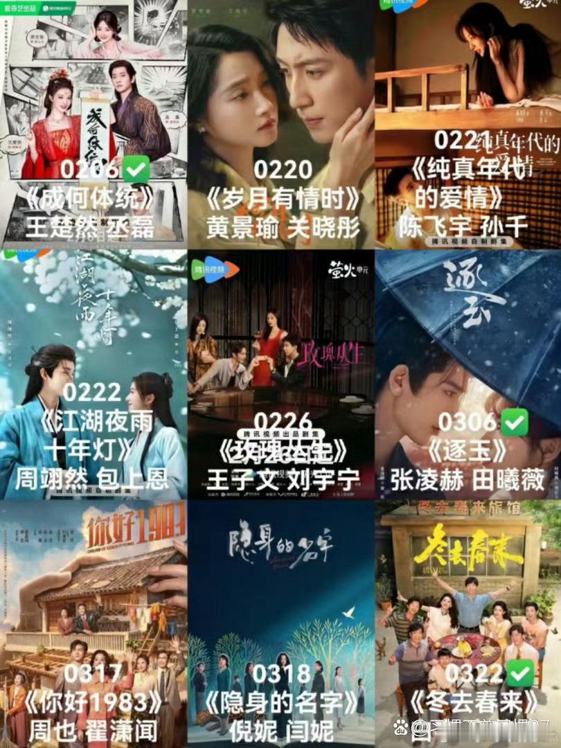 曝平台想把片酬要回去别说最近哪部剧扑了，我就问今年哪部剧没扑？26年过了一半多，