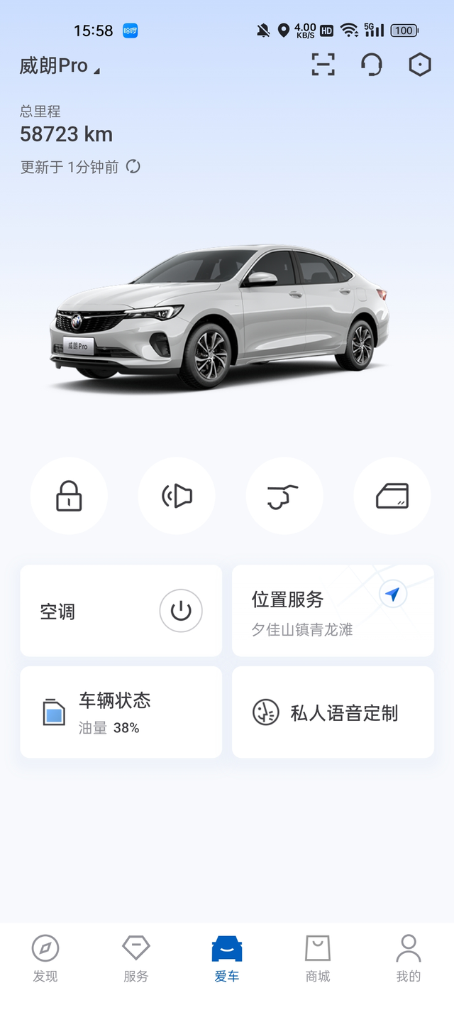 威朗por两年里程买了刚好两年的车子，跑了将近六万公里，我觉得我可以换一个纯电