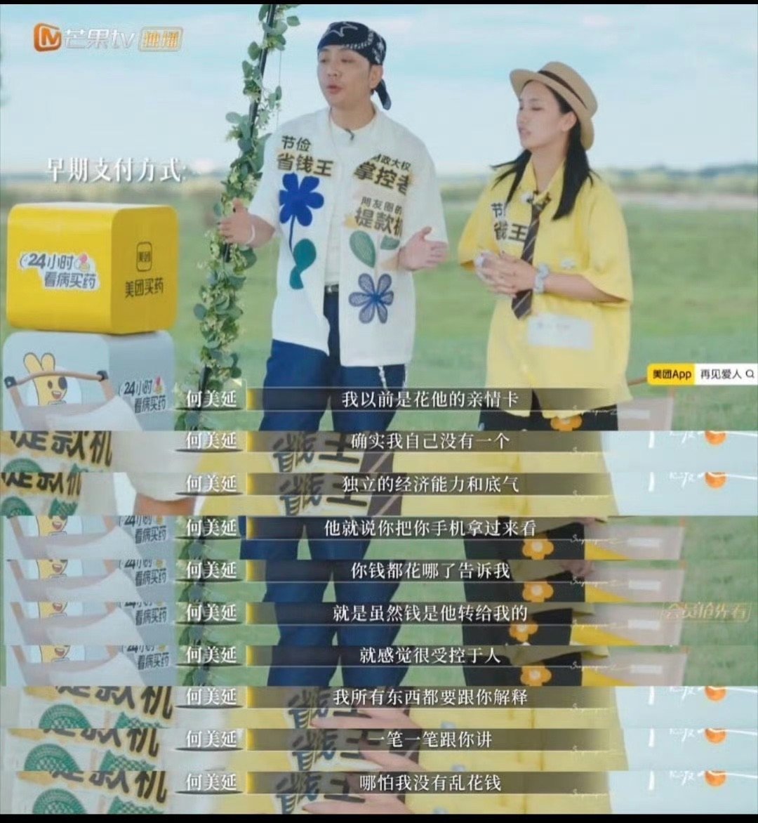 女爱豆的婚后状态太真实这简直就是女爱豆的婚后真实写照……