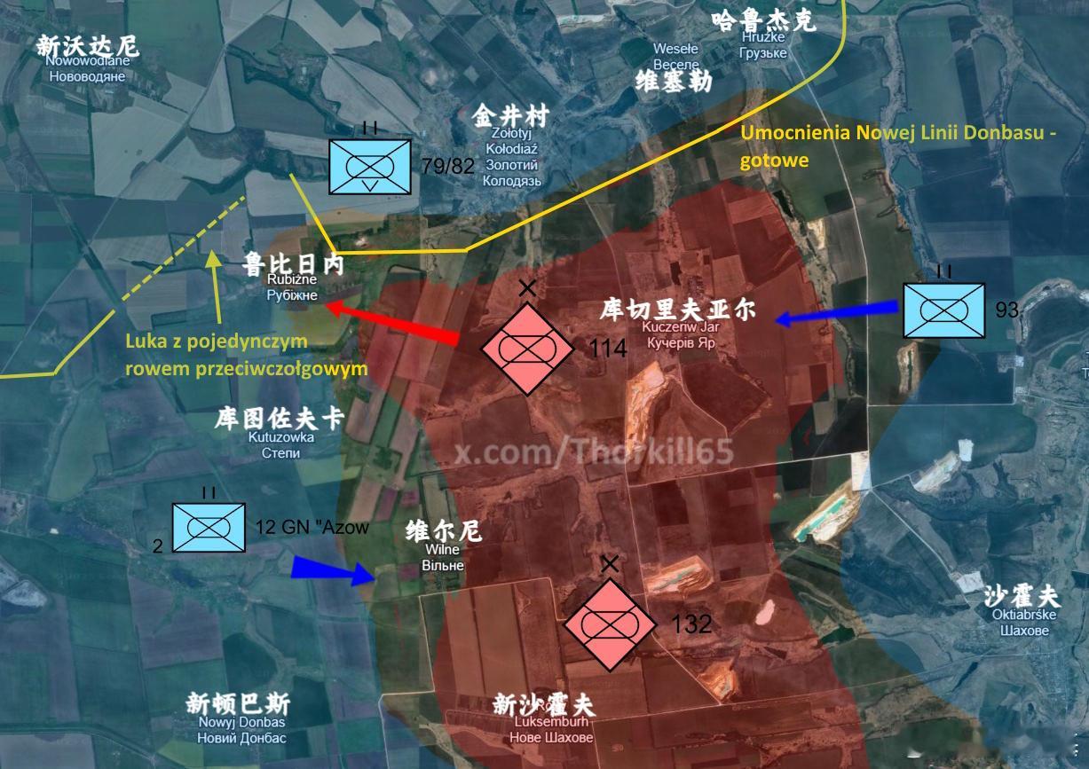 多布罗皮利亚地区最新局势目前，金井村正发生激烈的堑壕战。战线目前沿着新顿巴斯防线