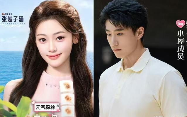 恋综史上最炸女嘉宾楚楚登场！《喜欢你我也是6》女五直接把全场拿捏了在恋综《喜