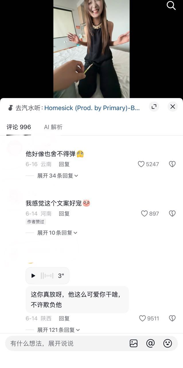 我活到头了吧