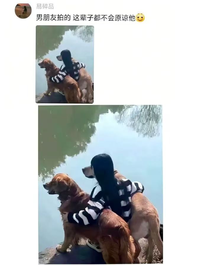 车若初见男人的拍照机，这辈子都不能原谅​​​
