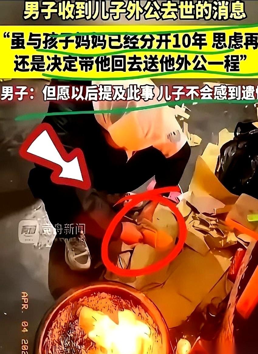 重庆一个男人，跟他前妻离了整整10年。夜深了，他靠在床上刷手机，屏幕的光照着他