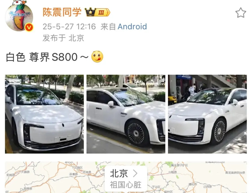陈震晒出白色尊界S800，评论区争议很大！看来大家对国产新能源汽车，在颜值