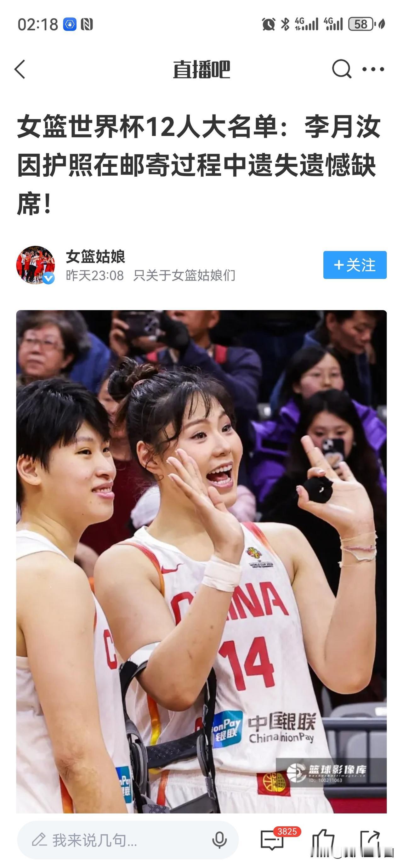 离了大谱，哭笑不得昨天刷到这个新闻的时候，实在太离谱以为是假新闻，就没理了。
