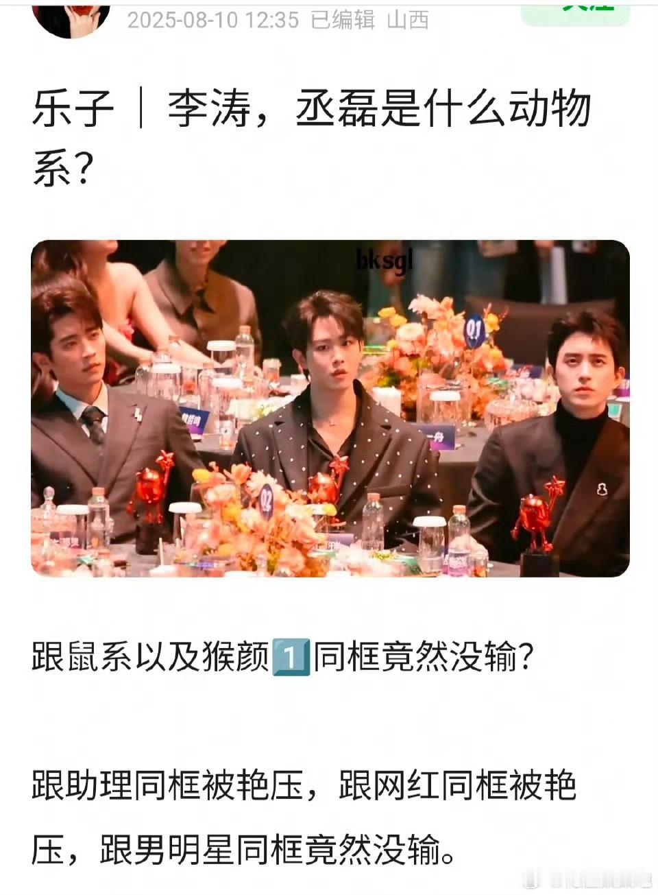 充分证明敖猴普而已​​​