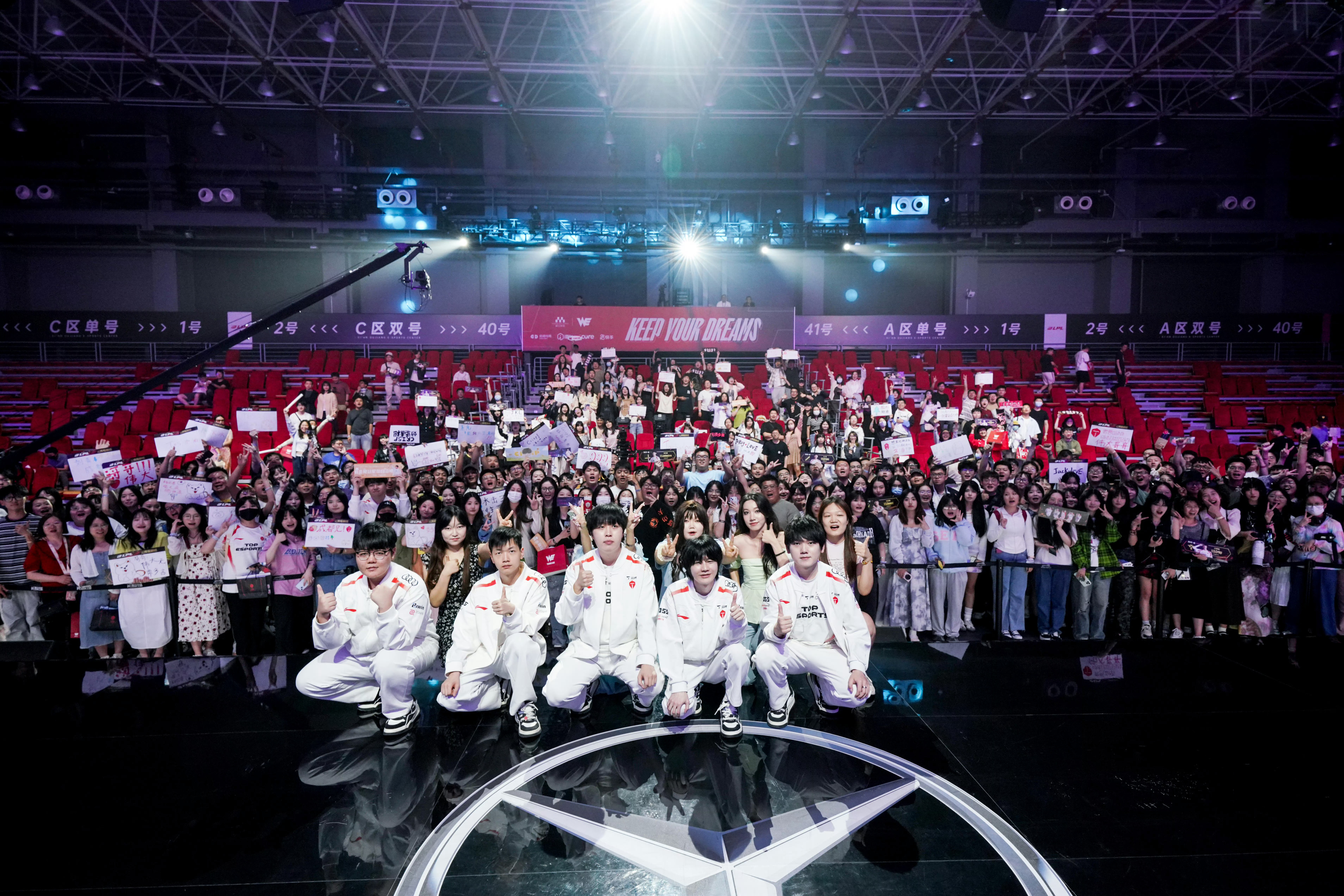 赛后大合照TES战胜WETES对战WE2025LPL第二赛段​​​